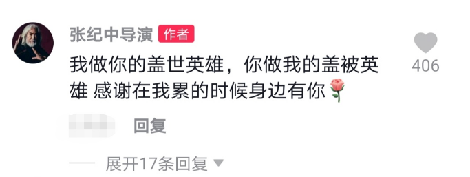 杜星霖：嫁给大31岁的张纪中，婚后连生2胎，我们是真心相爱