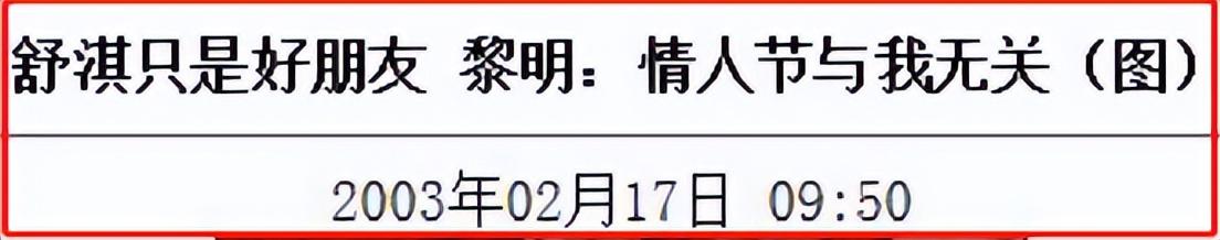 舒淇简介个人资料（从“脱星”到影后，舒淇经历了什么？）