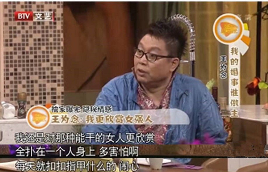 王为念：对发妻有愧疚，二婚让他心碎，62岁依旧单身