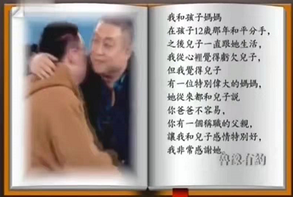 王为念：对发妻有愧疚，二婚让他心碎，62岁依旧单身