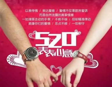 ​521是什么意思表白，521是什么意思和520有区别？