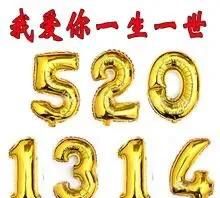 521是什么意思表白，521是什么意思和520有区别？图3