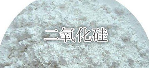 二氧化硅的用途,二氧化硅的主要用途有哪些图1