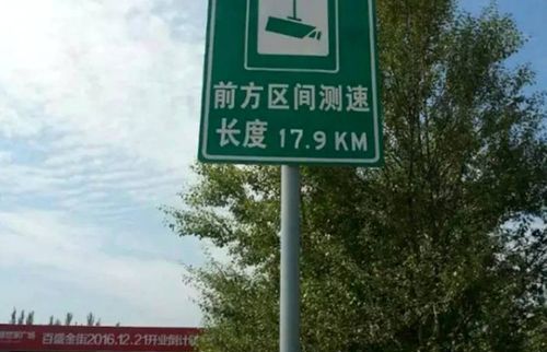 什么是流动测速