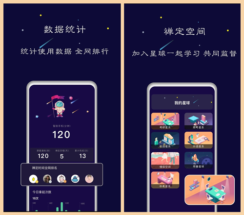 推荐5款男生专属APP，实用且高效，我一定要告诉你