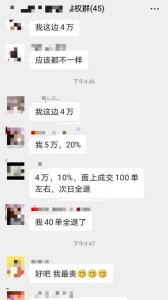 ​坑位费什么意思,抖音坑位费一般多少钱