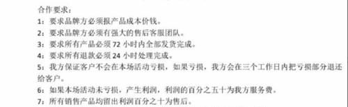 抖音坑位效益什么意思