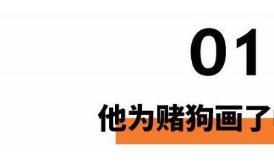 ​聊天说梭哈什么意思