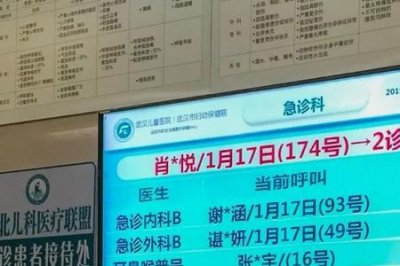 ​南京儿童医院挂号怎么抢