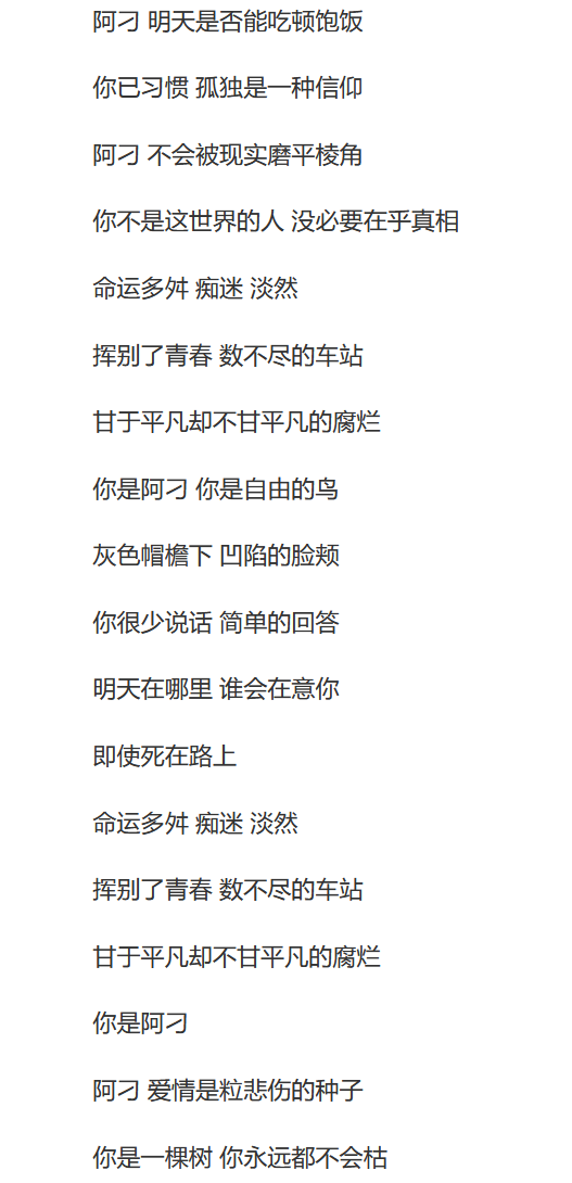 遇亲情背叛的张韶涵有多坚强？生活从零开始，靠姐妹帮助没睡路边