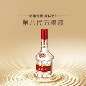 ​泸州老酒30年52度价格表_泸州老酒三十年