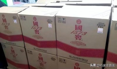 ​封藏老酒52度泸州老窖(封藏老酒52度泸州老窖铁盒4瓶装多少钱)