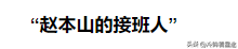 《狂飙》全剧最经典一幕！贾冰现场“瞎编”，导演一秒却都不得删