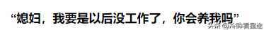 《狂飙》全剧最经典一幕！贾冰现场“瞎编”，导演一秒却都不得删