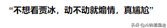 《狂飙》全剧最经典一幕！贾冰现场“瞎编”，导演一秒却都不得删