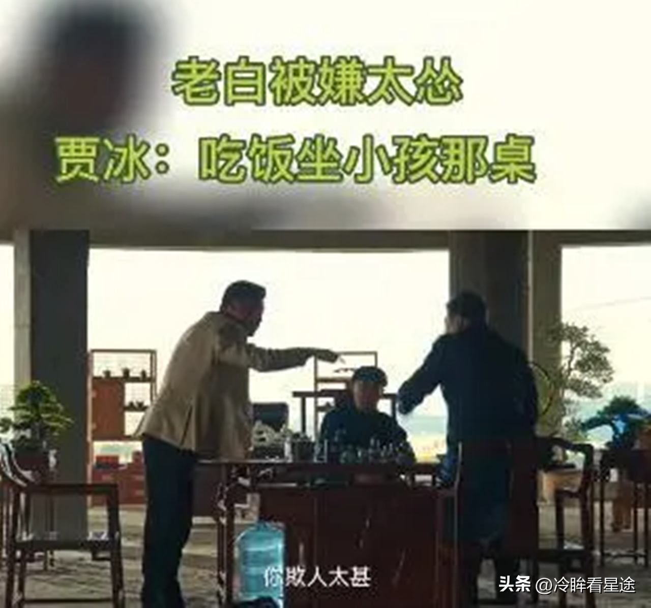 《狂飙》全剧最经典一幕！贾冰现场“瞎编”，导演一秒却都不得删