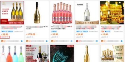 ​哪里批发红酒批发(哪里批发西瓜?价格多少钱?)