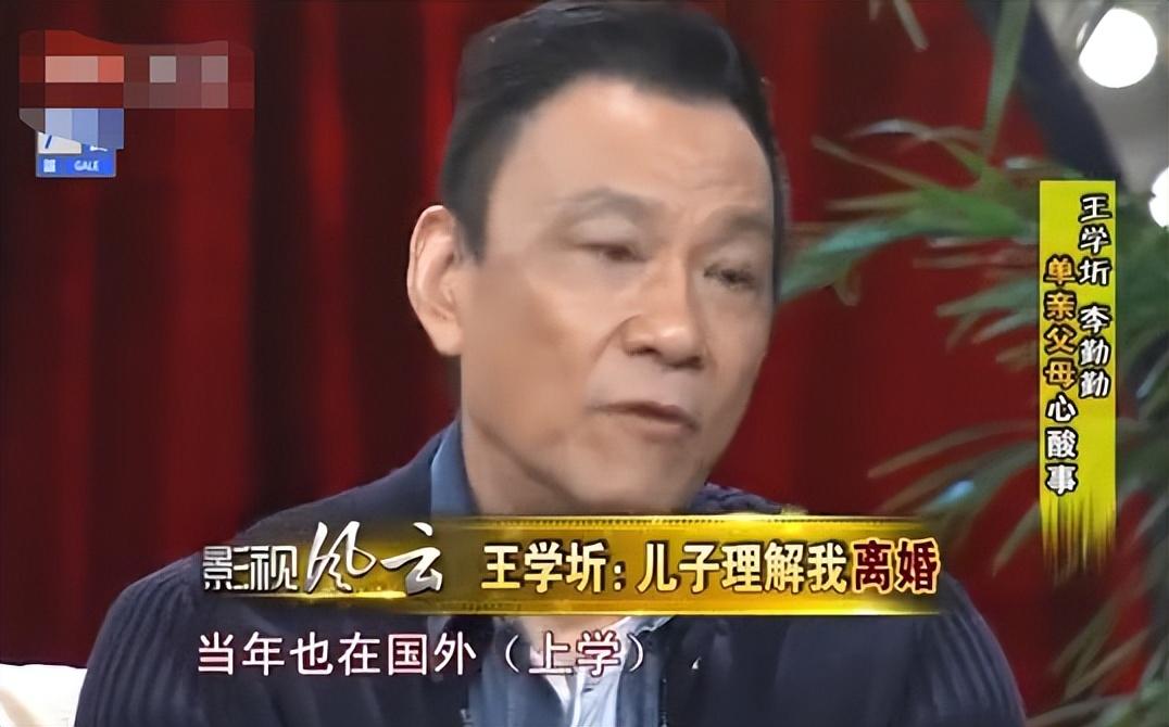 与结婚40年的妻子对簿公堂的国家一级演员王学圻，如今怎样了