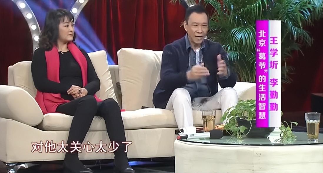 与结婚40年的妻子对簿公堂的国家一级演员王学圻，如今怎样了