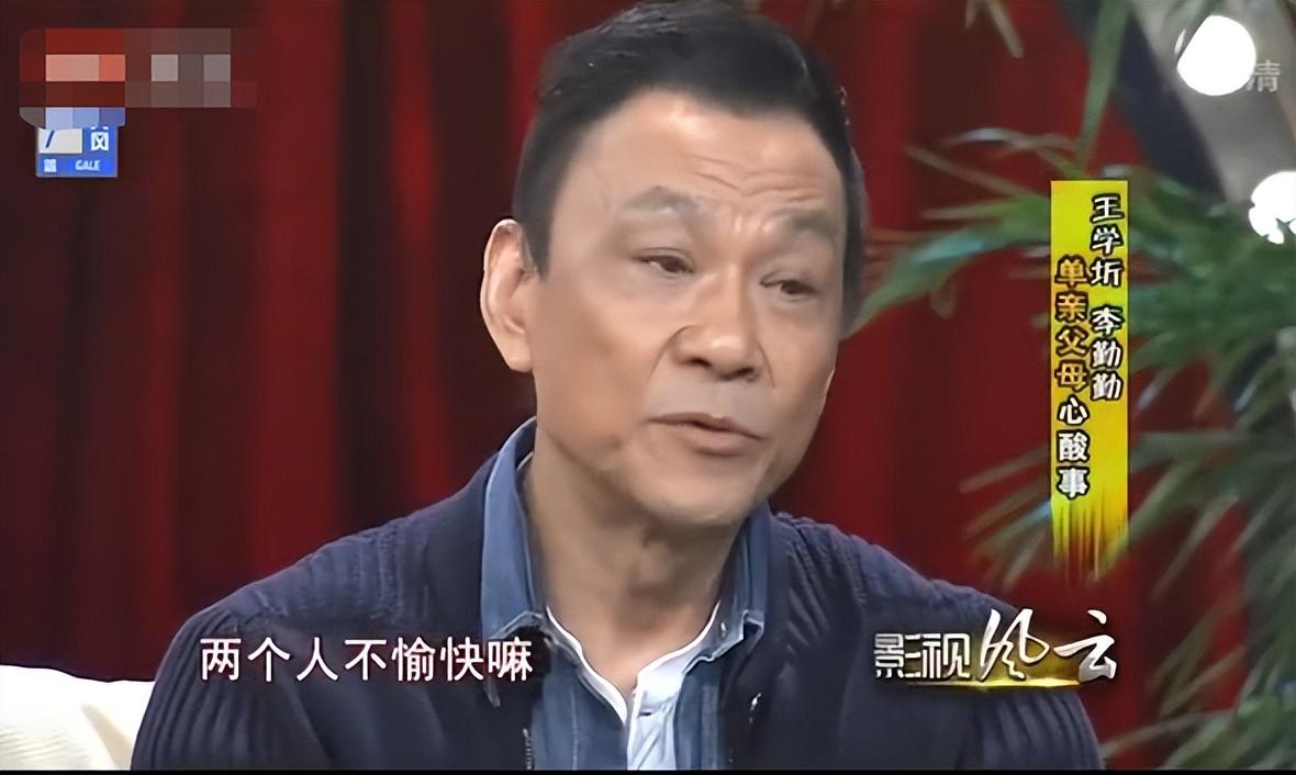 与结婚40年的妻子对簿公堂的国家一级演员王学圻，如今怎样了