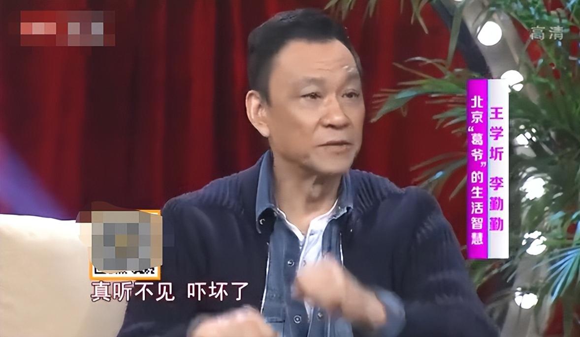 与结婚40年的妻子对簿公堂的国家一级演员王学圻，如今怎样了