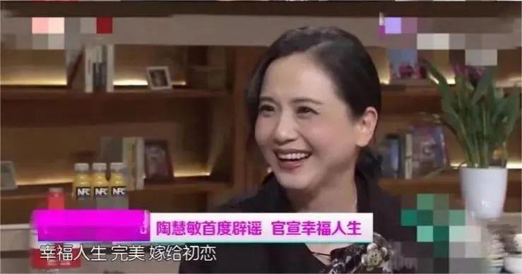 嫁普通丈夫恩爱30年的国家一级演员陶慧敏称：女儿让她欢喜让她忧