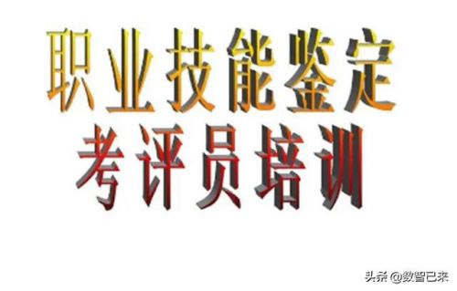 职业能力测试题库及答案  教育类职业能力测试题-第1张图片-