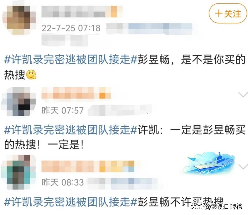 彭昱畅被吓成“彭可云”，《密室大逃脱4》效果真有如此强悍吗？