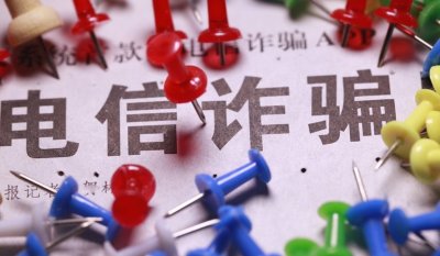 ​老人带500万存款到派出所自首 是怎么回事