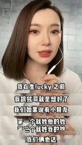 ​戚薇二胎落地，女儿姓李，儿子姓戚，这就是年轻父母的态度