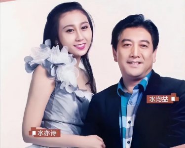 ​跳出舒适圈？水均益女儿水亦诗从央视离职