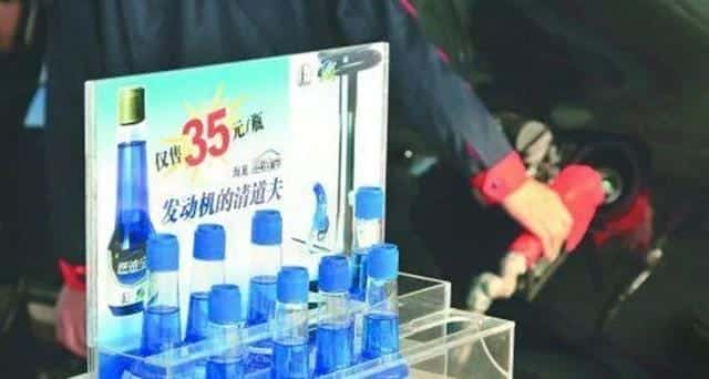 中石化燃油宝50元一瓶有用吗（燃油宝什么牌子好）