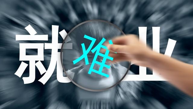 日本退休年龄推迟到70是真的吗（日本退休年龄推迟到70岁吗）