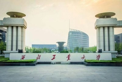 ​西北工业大学号称（西北工业大学厉害吗）