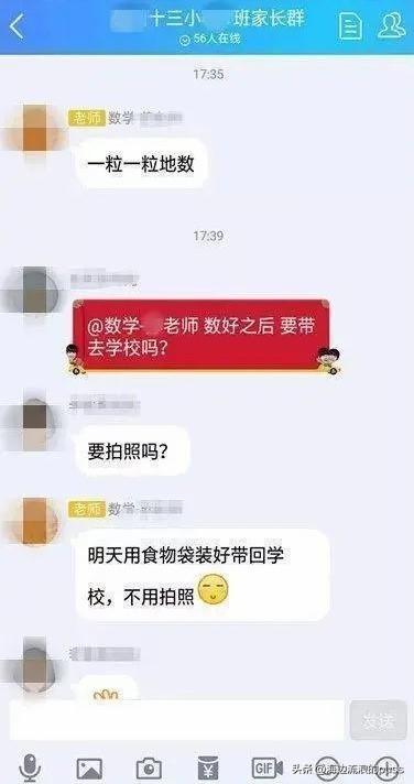 不可思议算成语吗（成语不可思议是计数单位吗）