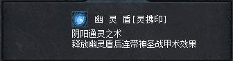 传奇永恒道士神兽铭文（道士铭文灵兽印）