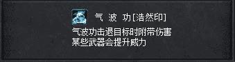 传奇永恒道士神兽铭文（道士铭文灵兽印）