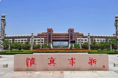 ​青岛科技大学和山东科技大学哪个好-（青岛科技大学和山东科技大学哪个好）