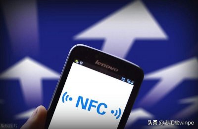 ​nfc功能介绍（nfc功能是什么意思怎么使用）