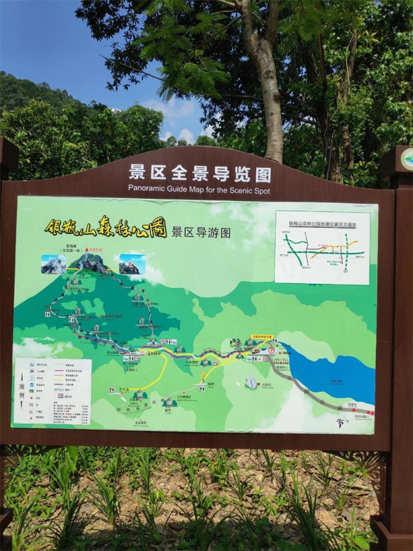 银屏山最高峰海拔多少米(银瓶山全程多少公里)