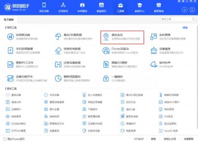 ​ios13开发者选项在哪里（苹果手机开发者选项在哪里）