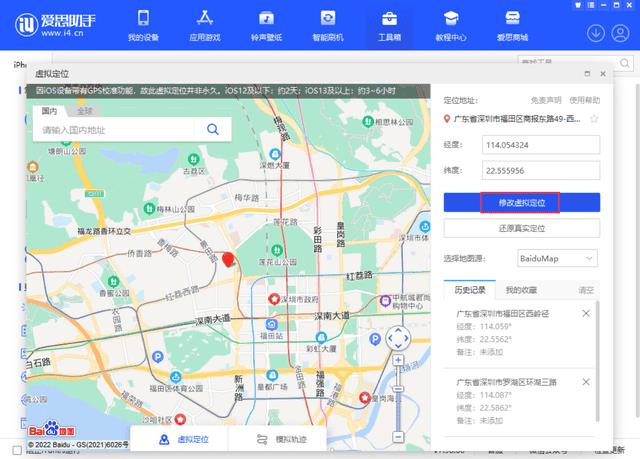 ios13开发者选项在哪里（苹果手机开发者选项在哪里）