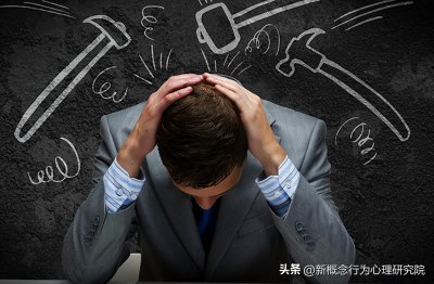 ​自己在家怎样惩罚自己(自己惩罚自己的方法)