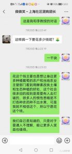 ​葡萄怎么快速卖出去？卖葡萄怎么卖的多