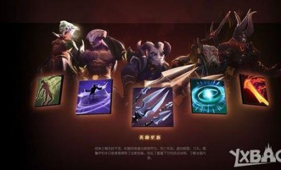 ​dota大纷争是什么装备