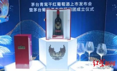 ​茅台干红葡萄酒酒，茅台干红葡萄酒750ml价格12度