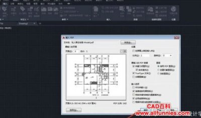 ​2020cad序列号和产品密钥视频(2020版cad序列号和产品密钥)