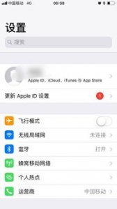 ​苹果账户详情不可用什么意思呢(连接Apple ID服务器时出错)