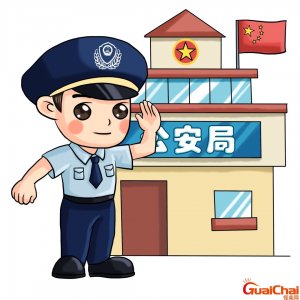 ​镇长能调动派出所长吗哪里管？派出所所长什么级别