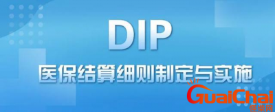 ​dip的意思是什么？dip中文是什么意思？